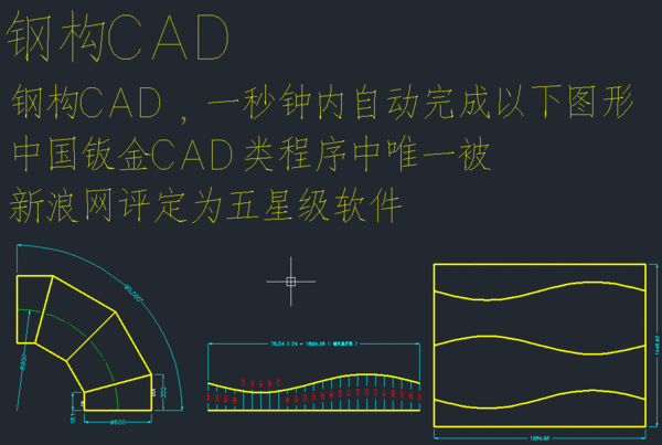 保温工程项目中的弯头展开放样 准确下料后安装时就好看了的 这方面的