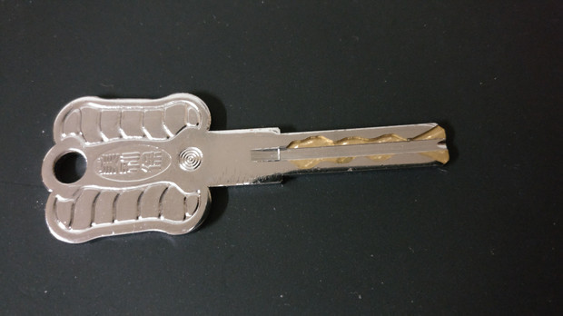 如何鉴别防盗门钥匙是否正式钥匙呢?