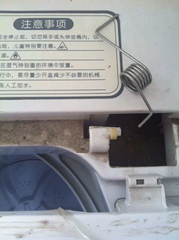 荣事达洗衣机上盖弹簧无法安装