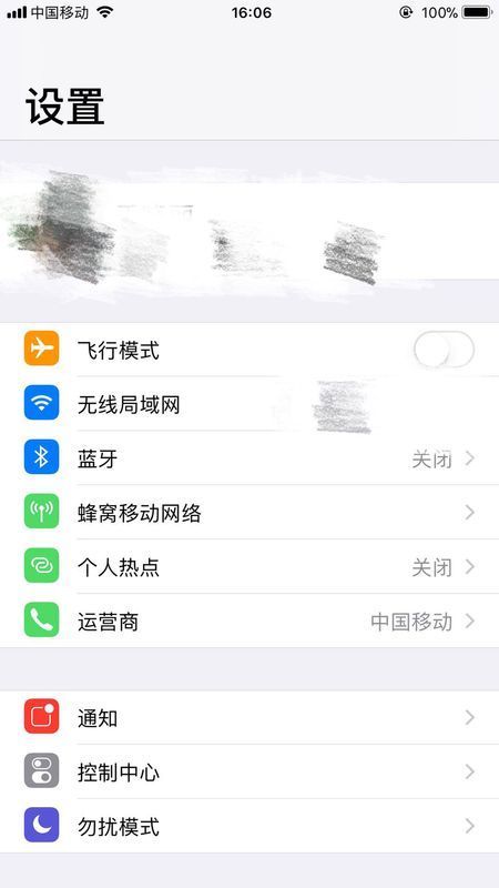 两台个人苹果用一个appleid通讯录拉黑一手机华为新手机有质量问题图片
