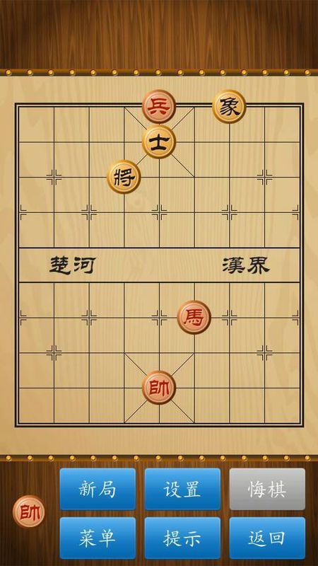 中国象棋定式残局马底兵必胜单士象 如图红先 在黑走最顽强的防守下