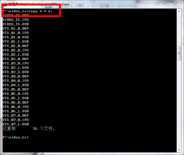 怎么给dvd光盘加密_拷贝加密dvd光盘_加密dvd光盘如何复制