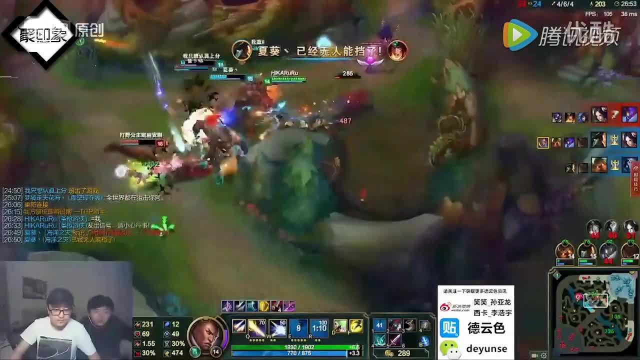 lol逗比视频高清_lol逗比又嘲讽的名字_2017lol逗比视频