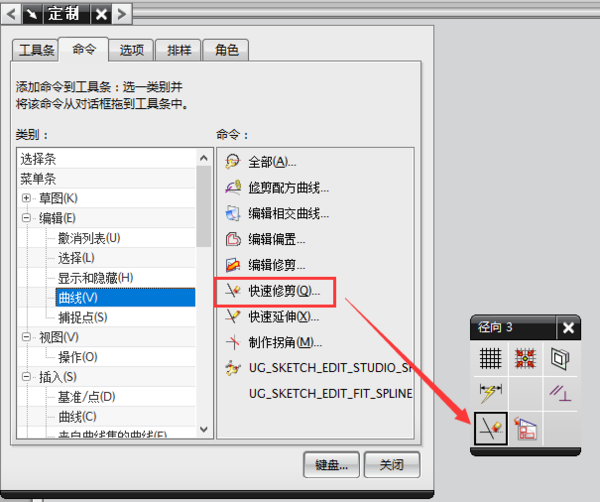 设置好后按住ctrl shift同时按鼠标的左/中可调出.