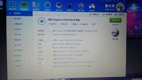 戴尔5000series配置,戴尔5000series 戴尔inspiron 15 5000 series刚买来很卡.4399买来的.