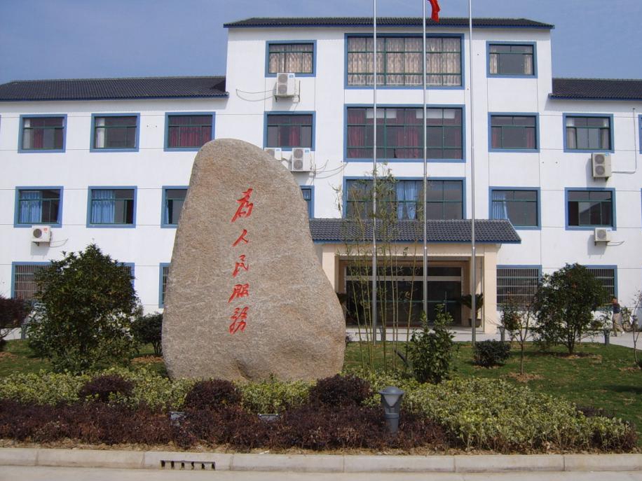 临湖镇:江苏省苏州市吴中区临下辖镇