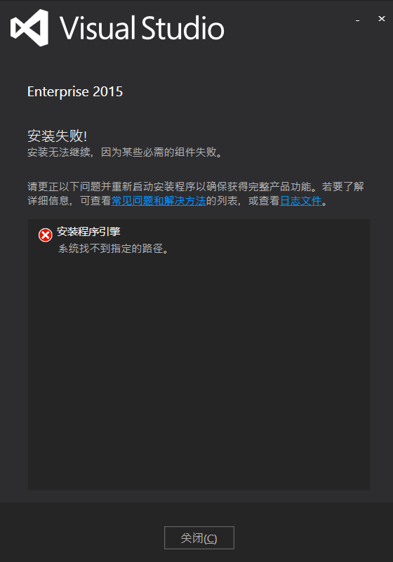 win变色龙下载_win81安装密钥2015_win10vs2015安装失败
