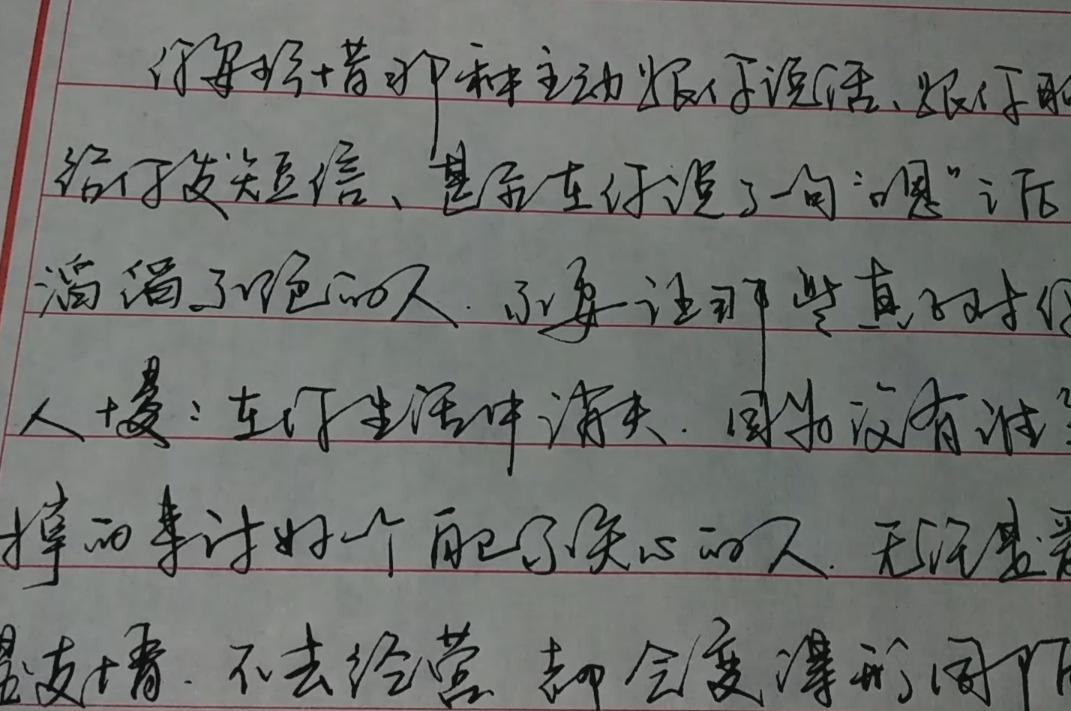 钢笔字欣赏,如今还有多少年轻人学习书法,用钢笔写字呢?