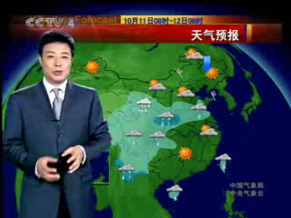 2007年10月11日cctv-4《 新闻60分》中间广告 天气预报