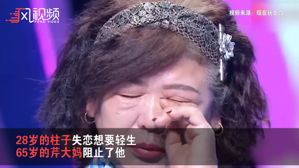 65岁大妈与28岁小伙相恋:我可以做试管婴儿