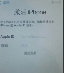 激活手机连接iphone苹果必须抹掉无线网络?安卓刷成linux图片