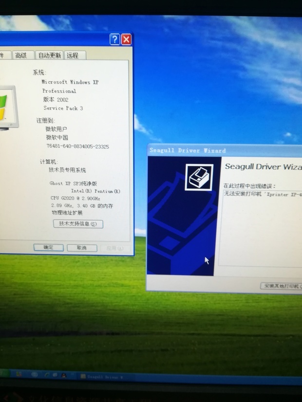 电脑关不了机怎么办xp系统_xp系统怎么分享打印机_xp系统怎么分享打印机