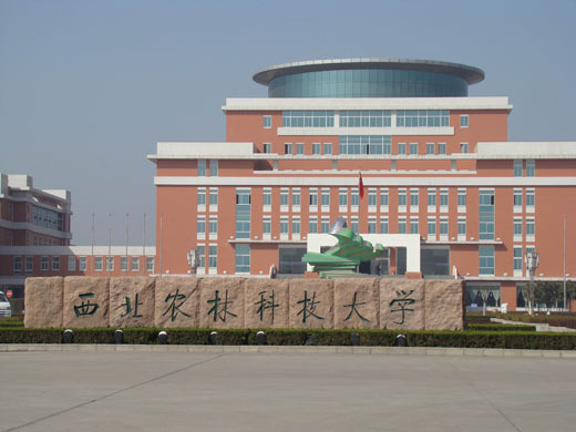 西北农林科技大学有哪些专业