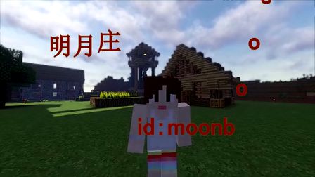 minecraft我的世界《明月庄主》红石生存第十五回石质掘一死战