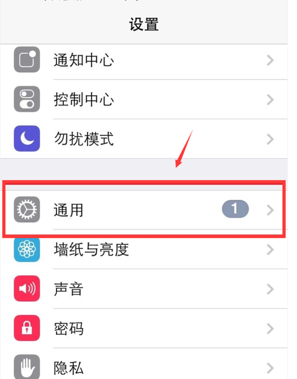 苹果手机屏幕上能移动的小圆点怎么设置
