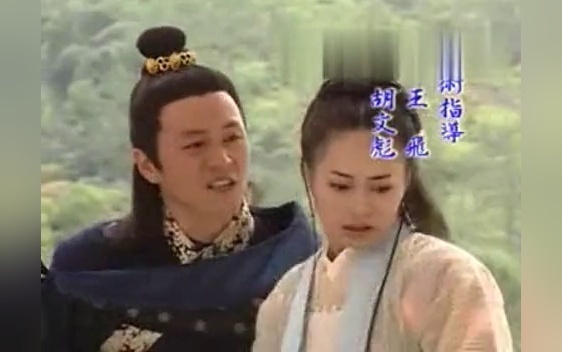 电视剧新蜀山剑侠传片尾曲-原声爱情tvb近年好看的影视电视剧图片