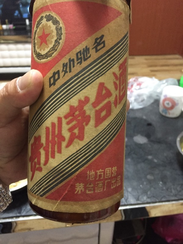 本人有1968年红星茅台一瓶,大概能值多少钱,下面有图