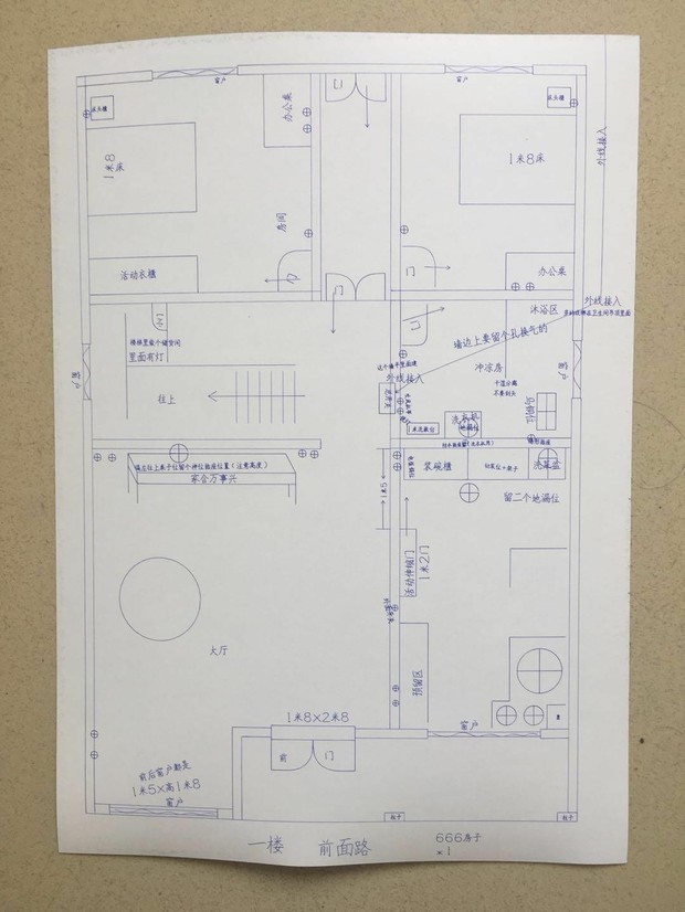 如图,在农村建个二层半的房子要用多少电线和总开关还是漏电开关或