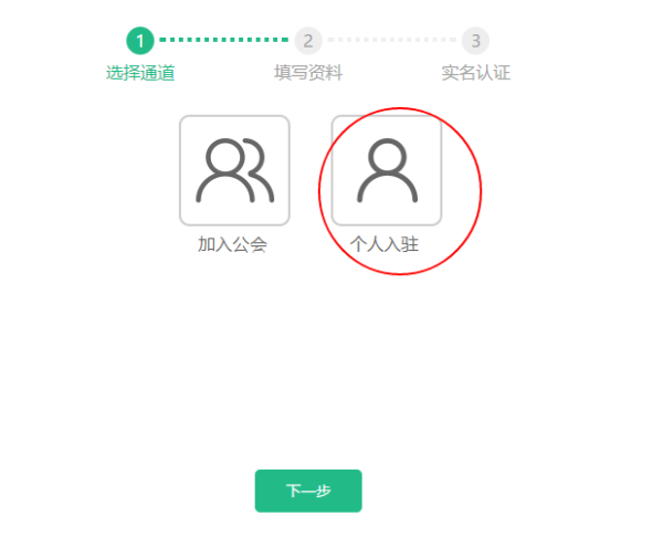 手机酷狗直播怎么进行艺人认证?