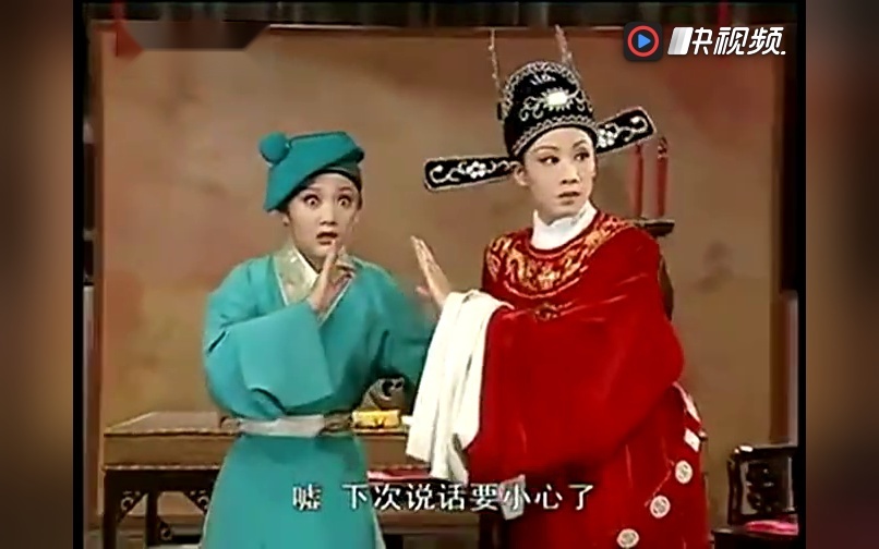韩再芬,吴琼,严凤英电影愿版《女驸马-谁料皇榜中状元》片断