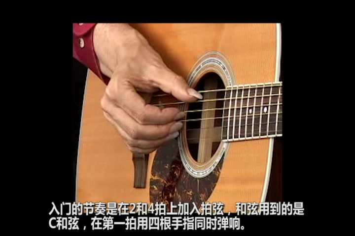 吉他拍弦技巧全分析【01—课程介绍】