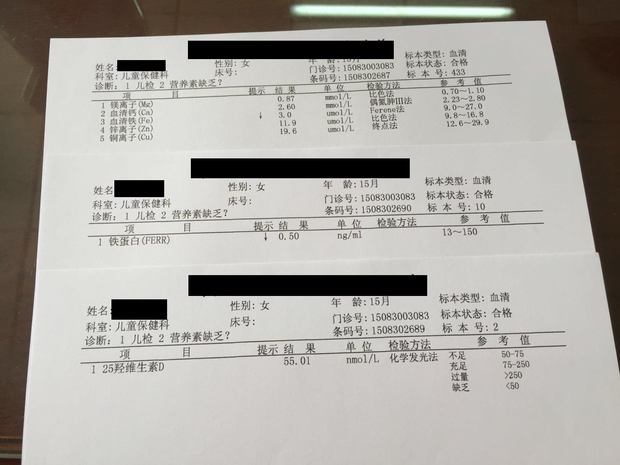 15个月女童血清铁蛋白0.5ng/ml