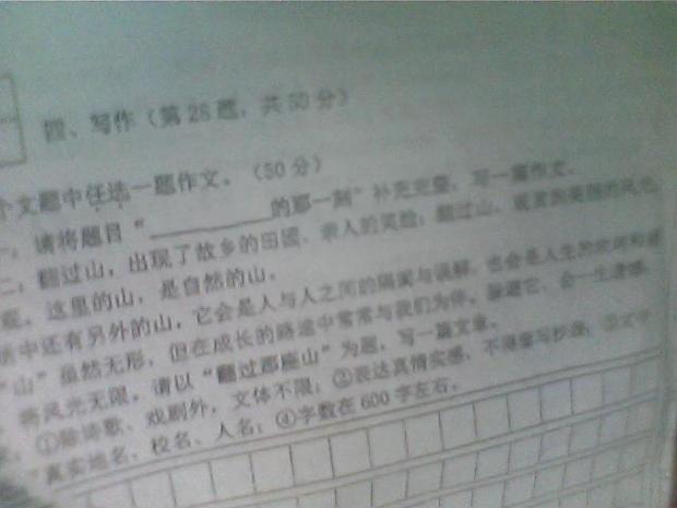 的那一刻600字初一女生视频临武初中扒作文打架衣图片