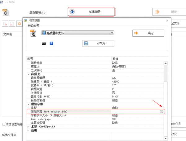 ts格式视频 转mp4格式工厂_格式工厂gif转mp4失败_格式工厂ts转mp4失败