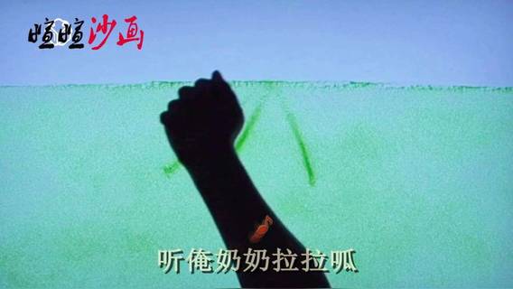 80后的专属记忆,一曲张卫《机器灵砍菜刀》,听着听着就哭了!