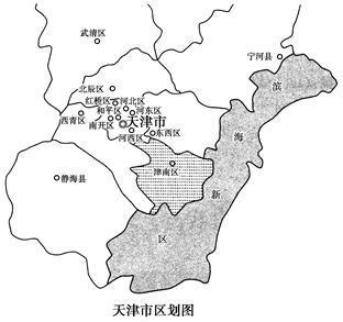 撤销天津市塘沽区,汉沽区,大港区,设立天津市滨海新区,以原3个区的