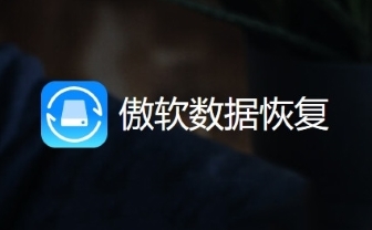 superrecovery 超级硬盘数据恢复工具_superrecovery超级硬盘数据恢复破解版_superrecovery超级硬盘数据恢复注册码