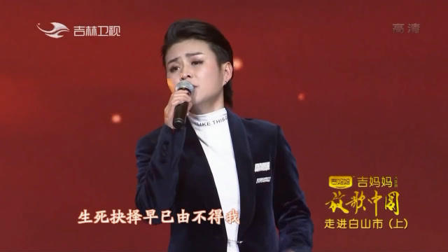 潘倩倩《在此刻,浑厚的嗓音唱出韩磊的感觉!