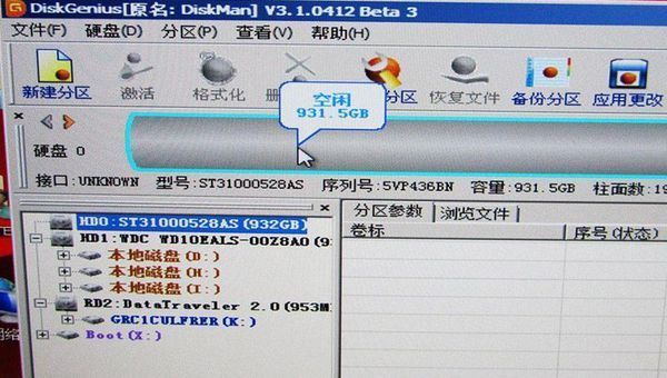 硬盘分区合并后复制文件很慢_硬盘分区合并后复制文件很慢