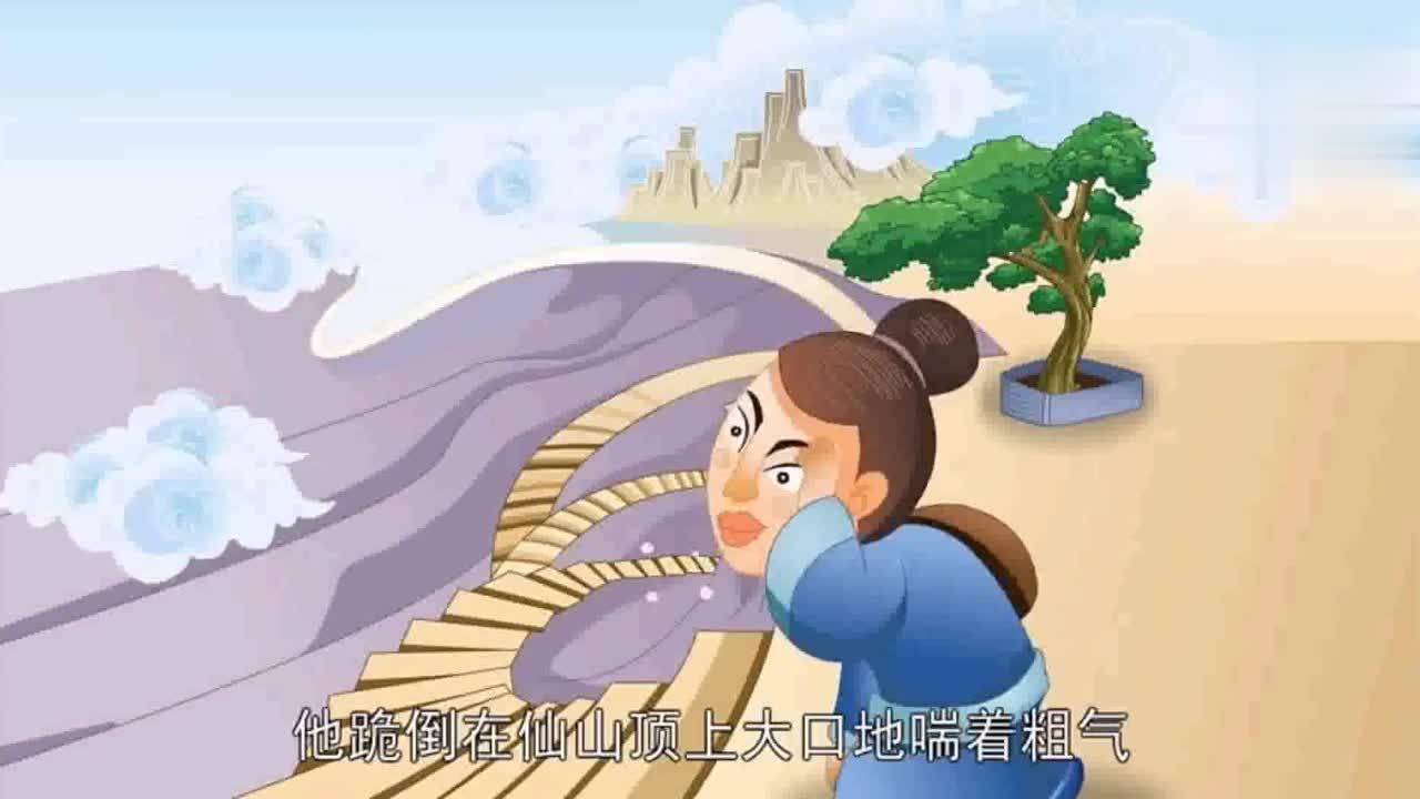 重阳节的由来:桓景为民除瘟魔的故事