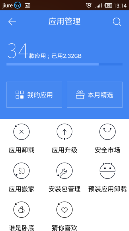 谷歌nexus 5 开机密码无法输入_谷歌地球怎么输入坐标_谷歌输入法卸载不了