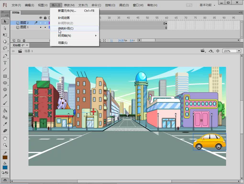 动作补间动画-职场冲刺-轻松学flash动画2-大胡子妖精