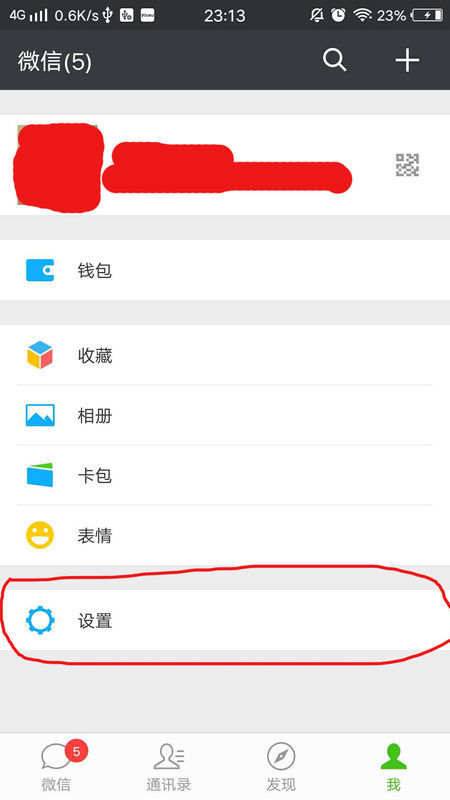 adb命令检查移动应用程序的内存使用情况