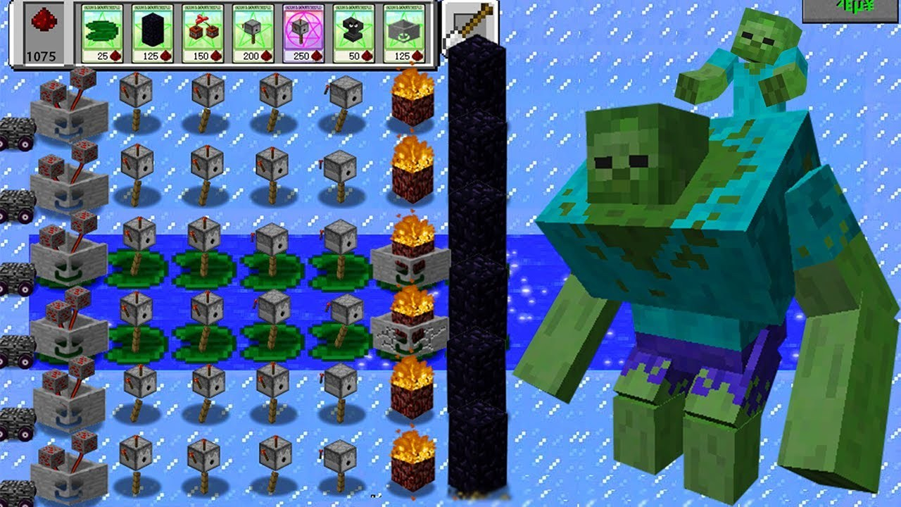 mc我的世界植物大战僵尸2怎么下载