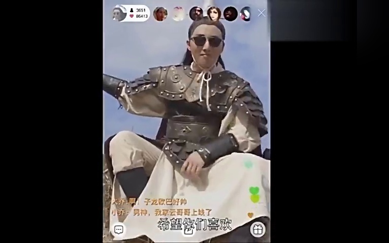 mc子龙 暴走大事件