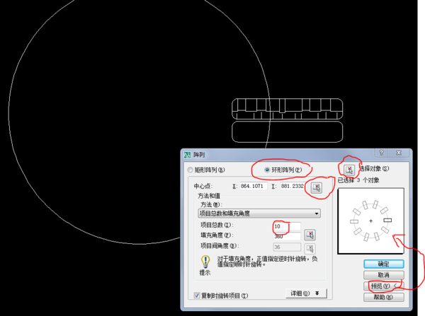 CAD中使填充论坛的线条角度如图一一样cad图案家园图片
