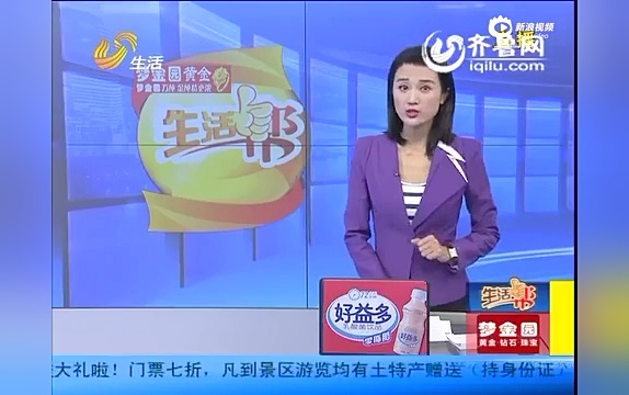 青岛:两人爬窗入户 被监控直播_生活帮_生活频道_山东网络台_齐鲁