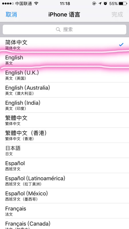 怎么把苹果手机上面的中国移动改成英文?