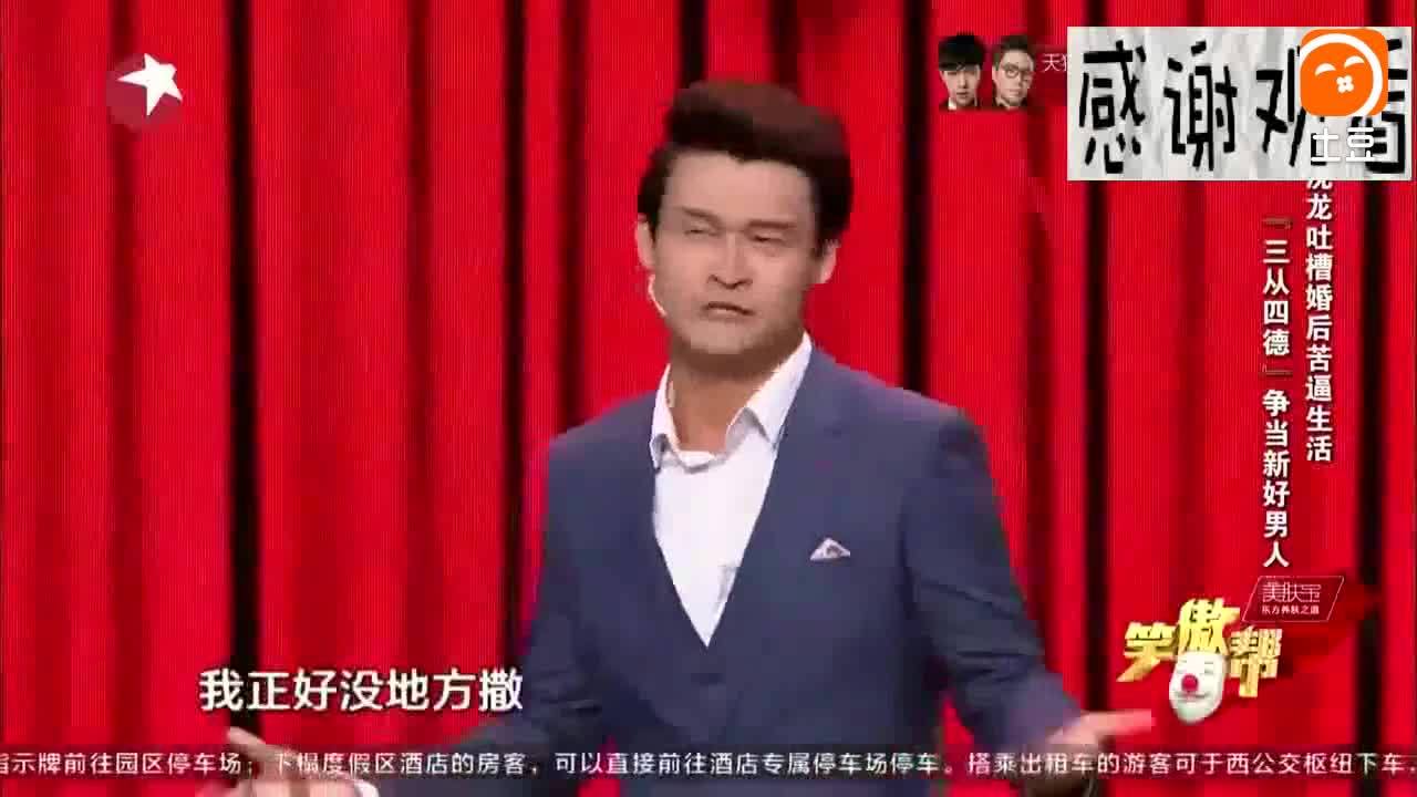 香港脱口秀演员黄子华的专辑_脱口秀演员吴星辰_琢磨先生是脱口秀演员