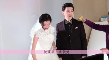 孙怡邓伦非一般的婚纱照现场 【十五年等待候鸟】