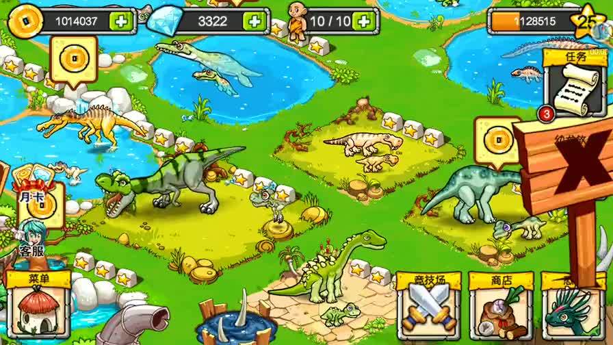 恐龙神奇 宝贝 冥河龙是铁头 恐龙 侏罗纪公园 恐龙乐园游戏