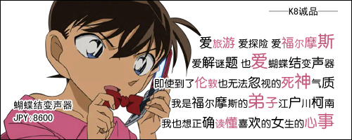 求名侦探柯南1440x900壁纸黑色