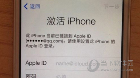 苹果手机怎么跳过id激活 2018最新跳过id锁激活教程