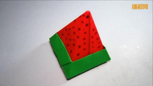折纸大全 立体西瓜的折法【简单又漂亮的西瓜折法教程】