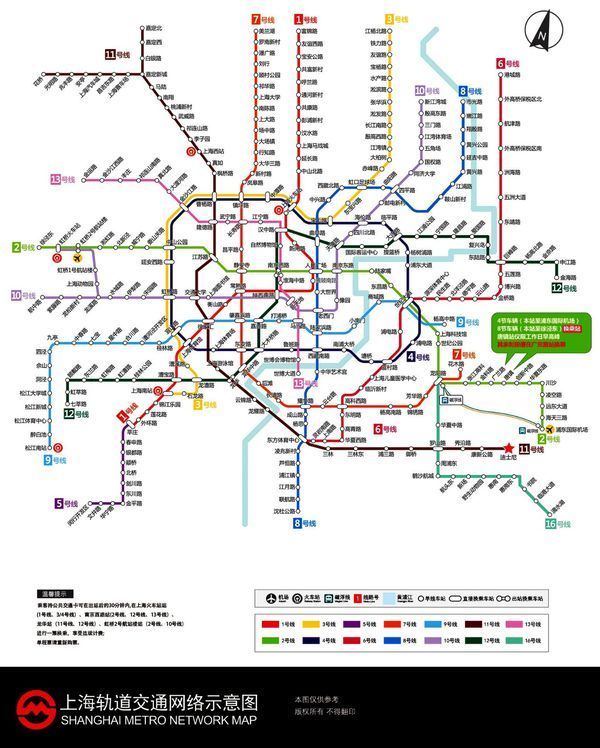 上海地铁12号线与1号线可转乘吗