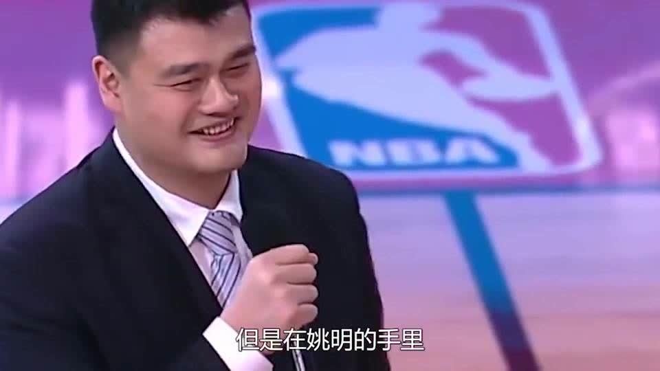 姚明喝水就像喝口服液,当看到他玩手机的时候,网友:好好笑!